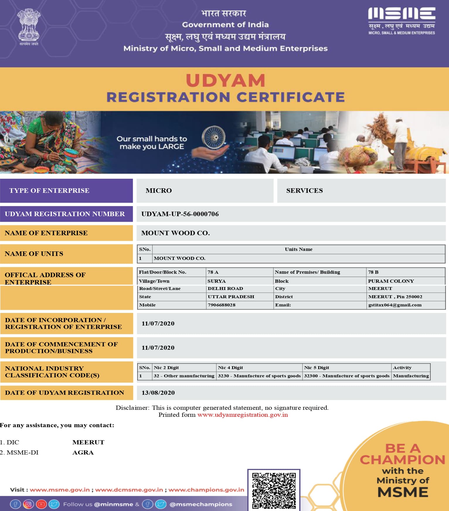 Udhyam Registration Certificates
